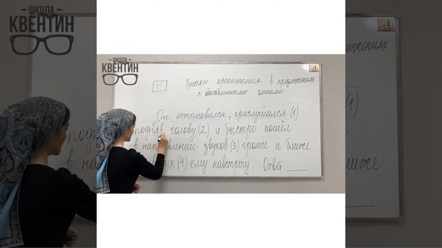 Разбор задания ЕГЭ по русскому языку смотреть онлайн