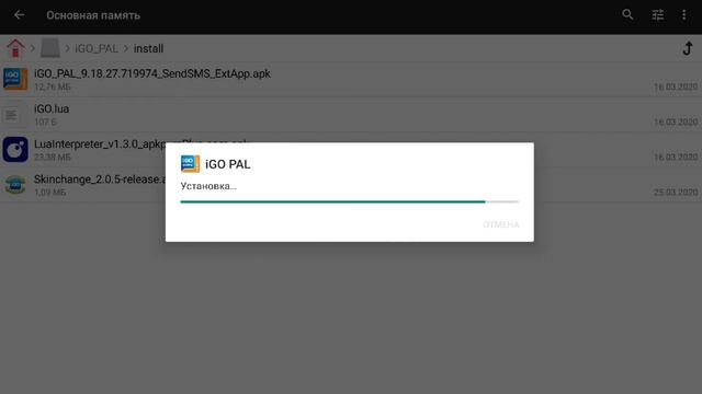 IGO Nextgen 2022 q2.Навигатор для грузовиков! смотреть онлайн