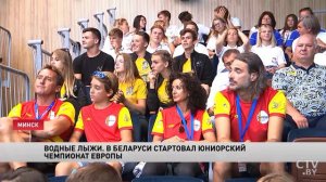 В Беларуси проходит чемпионат Европы по водным лыжам среди юниоров