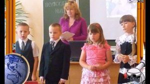 Учительница первая моя