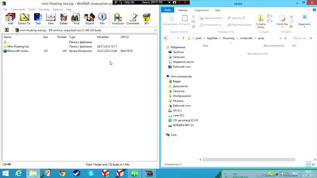 Как скачать и установить карты на майнкрафт . смотреть онлайн