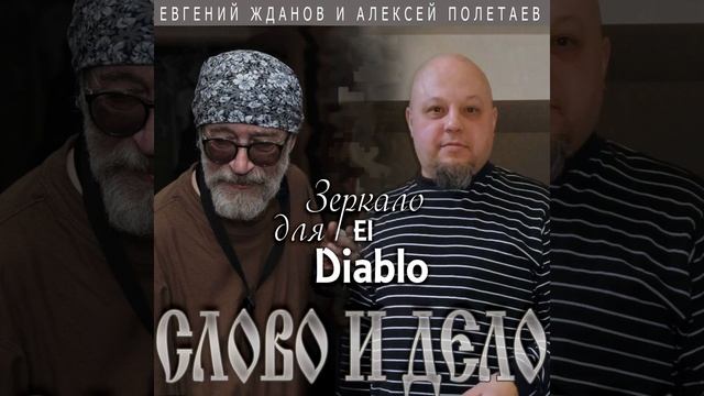 Вишневое варенье смотреть онлайн