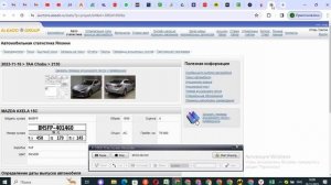Ознакомительное видео для клиента, считаем Mazda Axela рестайлинг 2016, 3 поколение, BM 2016-2019