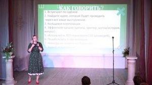 XV городской форум молодых педагогов