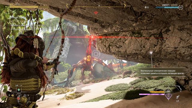 Horizon Forbidden West - Пылающие берега - прохождение [03] - русские субтитры