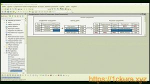 2_2_02. Какие бывают виды соединений