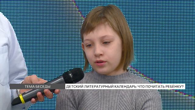 Детский литературный календарь: что почитать ребёнку?