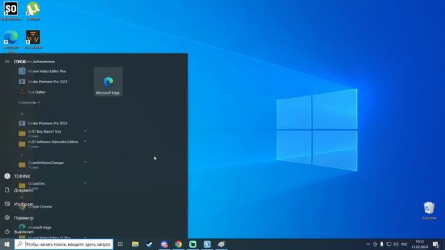 dayz ошибка 0xc0000005 status_access_violation решено на 100% смотреть онлайн