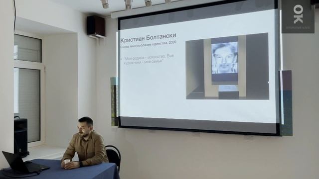 Константин Плотников «Искусство фотографии на материале коллекции Музея современного искусства...» смотреть онлайн