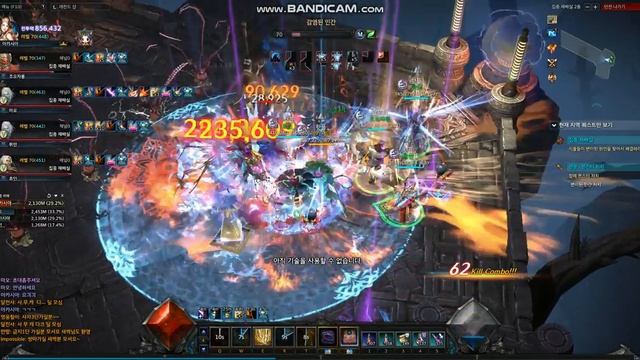 MULegend BAREX ROOM смотреть онлайн