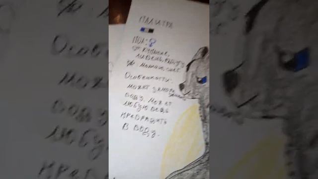 Рисунки Котов - Воителей. Реферансы персонажей смотреть онлайн