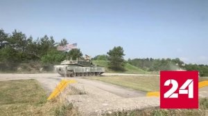 Запад дозирует "танковый допинг" Украине - Россия 24 