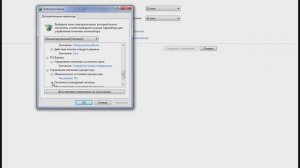 Как убрать энергосберегающий режим?( Ссылка в описании)