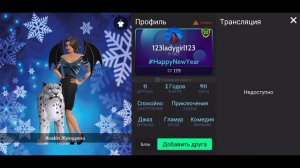 Авакин Лайф//Обучение😉//Как играть в игру Avakin Life🤔//Ava Di 🌸🌸🌸//