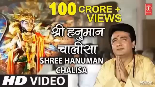 श्री हनुमान चालीसा Hanuman Chalisa I GULSHAN KUMAR I HARIHARAN, Full HD Video, Shree Hanuman Chalis смотреть онлайн