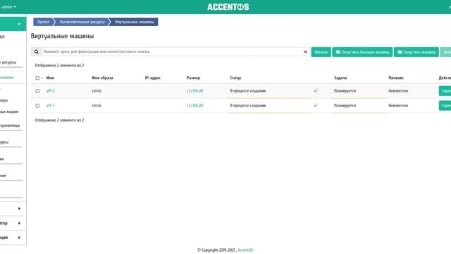 Работа правил affinity и anti-affinity смотреть онлайн