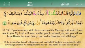 11 сура Худ Худ читает Мишари Рашид алафаси Прекрасное чтение суры из корана HD