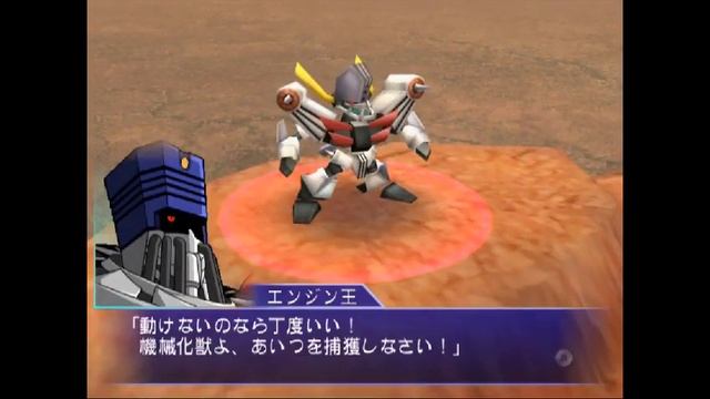 Super Robot Taisen Neo - Shippū! Iron Leaguer Final Fight смотреть онлайн