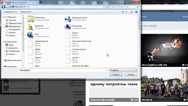 [ВКонтакте] [Как делать страницы] [Wiki-разметка]