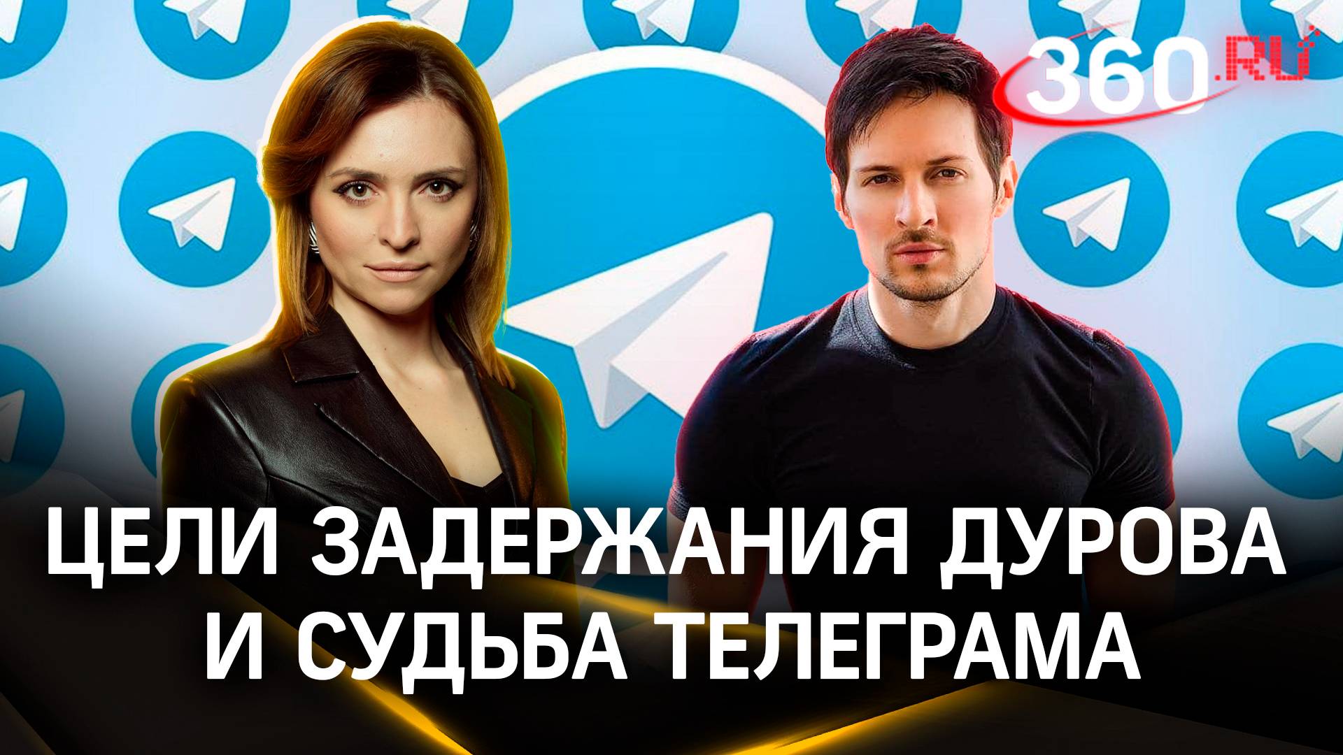 Сезон охоты на свободу слова открыт: политолог о целях задержания Дурова и судьбе соцсетей