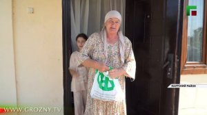 В ЧР более 27 тысяч семей получили продуктовые наборы от РОФ им. А.-X. Кадырова