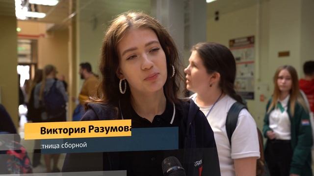 Сборная Москвы на ВсОШ по биологии