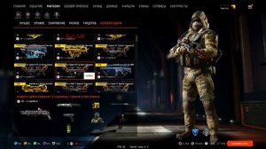 Отличные скидки и контракты под Новый Год в Warface | WF | ВФ | Варфейс