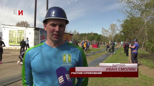 В ЕНИСЕЙСКОМ РАЙОНЕ ПРОШЛО ПЕРВЕНСТВО ПО ПОЖАРНО-СПАСАТЕЛЬНОМУ СПОРТУ