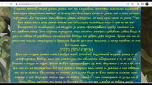 сонник колдуна, судьба будущее.