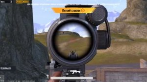 PUBG Mobile/ Отец в деле / пабг / приколы