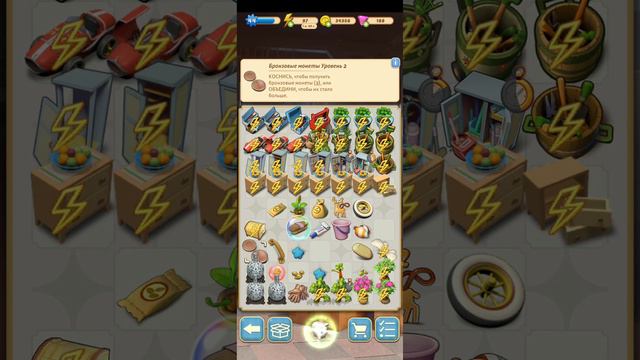 Marge Mansion! Подсобное помещение! Maintenance room. Финиш. смотреть онлайн