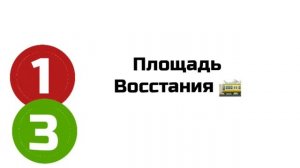 Инфоматор Метро СПБ Кировско Выборгская линия