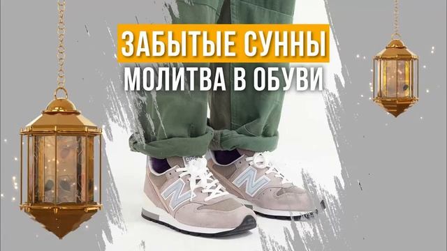 24-Молитва в обуви смотреть онлайн