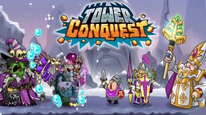 Tower Conquest #269 ВУДЖЕН ПРОКАЧАН ?
