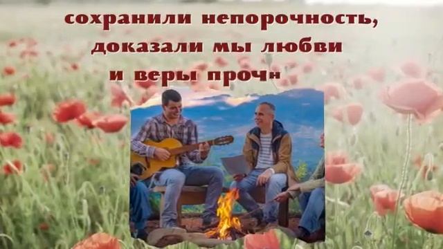 Воздайте славу Иегове племена! Песня. Канал Сеньор Арсений. смотреть онлайн