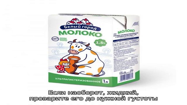 Соус бешамель классический