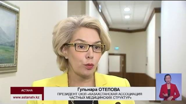 Частные клиники готовы участвовать в обязательном медицинском страховании при привлекательном смотреть онлайн