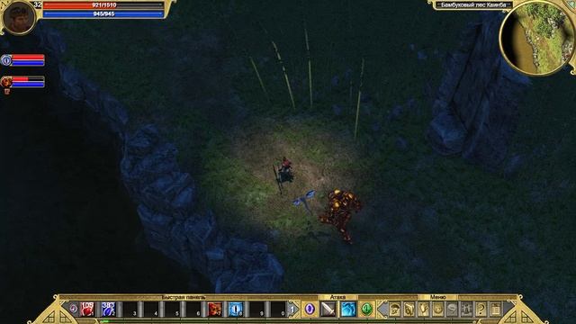 Titan Quest  Gameplay
