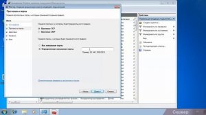 Установка и настройка Microsoft SQL Server 2008 R2. Конвертация базы данных ТЦУ-3