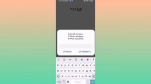 КАК ПЕРЕВЕСТИ ДЕНЬГИ С МТС НА МТС В 2023 ГОДУ! КАК ОТПРАВИТЬ ДЕНЬГИ С ТЕЛЕФОНА НА МТС