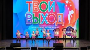 Маленькие пандочки-эстрадный танец