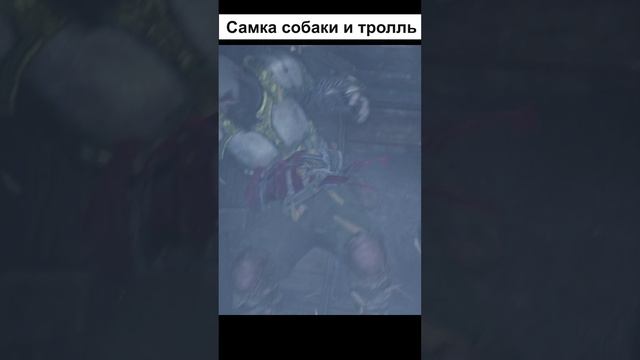 Атрей шалит в Бог Войны: Рагнарёк  God of War Ragnarok PS4 pro #shorts #godofwar