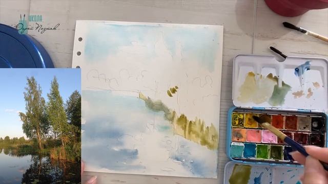 Пейзаж акварелью. Рисовать онлайн. смотреть онлайн