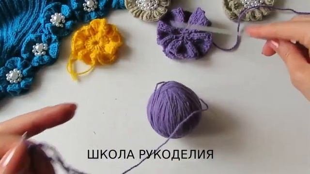 ДЕКОРАТИВНЫЙ ЦВЕТОК СПИЦАМИ И КРЮЧКОМ.2 ПРОСТЫХ СПОСОБА.УКРАШЕНИЕ ДЛЯ ТОПА,ДЖЕМПЕРА,СУМКИ,КОСМЕТИЧК