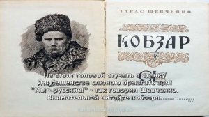 ПРЕКРАСНОЕ СТИХОТВОРЕНИЕ "МЫ РУССКИЕ" КОНСТАНТИН ФРОЛОВ - КРЫМСКИЙ