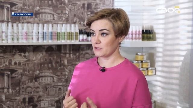 Жительница Ставрополя открыла производство натуральной уходовой косметики