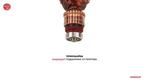 Перфоратор KATANA HD 8100F — Детальный разбор