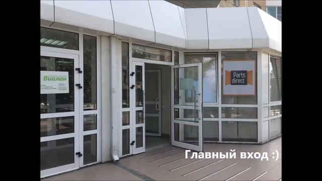Магазин Partsdirect.ru в городе Краснодар. смотреть онлайн