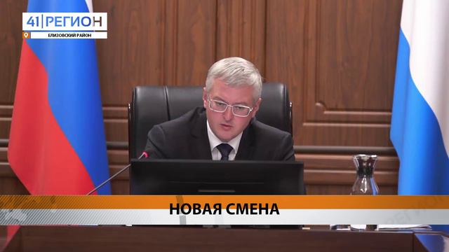 ЦЕНТР «ВОИН» В ДЕТСКОМ ЛАГЕРЕ «АЛЬБАТРОС» ПОСЕТИЛ ГУБЕРНАТОР КАМЧАТКИ • НОВОСТИ КАМЧАТКИ