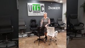 Офисное кресло Энжел от  UTFC